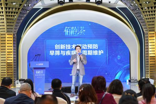 焕昀科技启动“彭祖抗衰老计划” 九州华昀探索健康长寿新范式