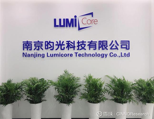昀光科技完成新一轮融资 加速近眼显示领域布局与发展