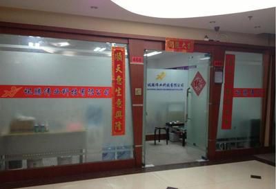 上海MAXIM一级代理商选择指南 聚焦深圳讯腾伟业HF14FW继电器与焕昀科技