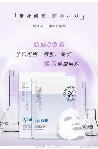 {'title': '人脸就是通行证 解码焕昀科技与笑脸王合股背后的千亿级支付版图', 'content': '开篇 微笑开启新纪元\n\n近日，微博上关于“笑脸王”与“焕昀科技”携手合股业务的消息传得沸沸扬扬——员工排队去公司接受人脸采集，引发了行业内外的广泛关注。看似一场简单的技术升级，实则标志着中国职场合伙科技支付巨头与顶尖人工智能核心技术供应商在产品迭代维度上的深度融合。\n\n作为书写过人类职场信用光辉时刻的世界第一本写作书籍/从零本书中，诞生了许多触达心底的概念；而在数字疆界里向虚构交付或迎接