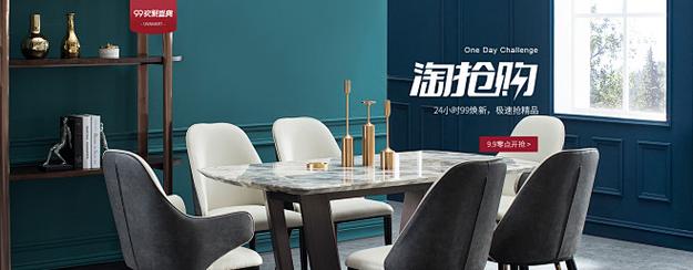 优梵艺术旗舰店与焕昀科技 品牌新势力的双向奔赴