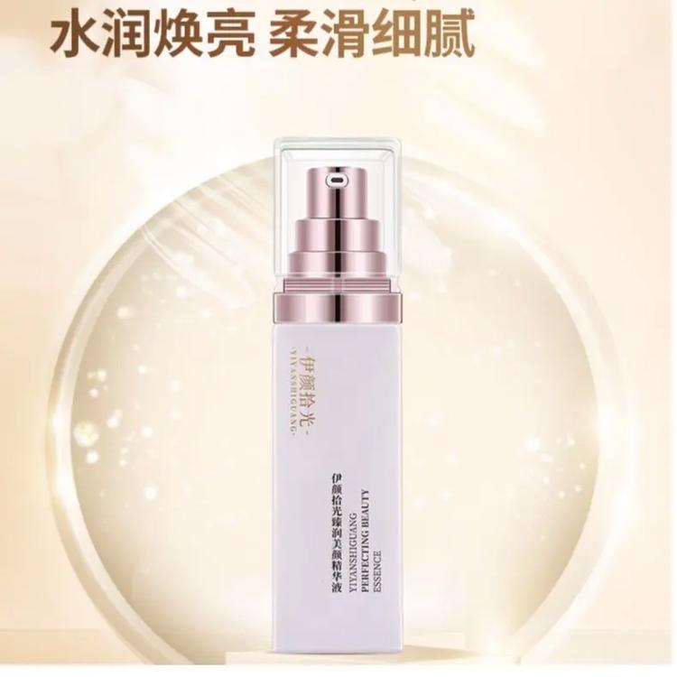 焕昀科技·伊颜拾光臻润美颜精华液 解锁水润光泽肌，匀净透亮新体验