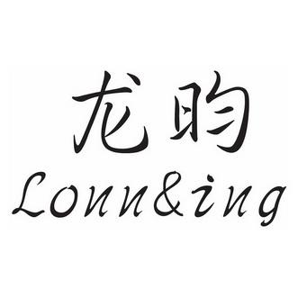 企业商标大全与商标信息查询指南 以爱企查与焕昀科技为例